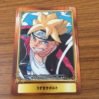 カード トレカ まとめ ジャンプフェア 非売品 プロモ BORUTO うずまき ボルト 5 サムネイル 1