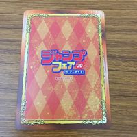 カード トレカ まとめ ジャンプフェア 非売品 プロモ BORUTO うずまき ボルト 5 サムネイル 2