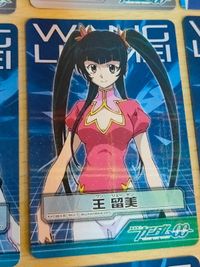 ガンダム00 ダブルオー 085[レアカード]：王 留美(放射状ホロ 機動戦士ガンダム00 MS＆キャラクターセレクション MISSION：002 紅龍 サムネイル 3