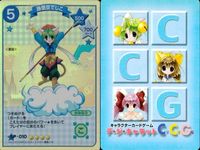 カード デジキャラット SP まとめ モニカ 孫悟空でじこ 孫悟空 009 010 9 10 ホロ キラ レア スペシャル デ・ジ・キャラット DiGiCharat でじこ CGC サムネイル 3