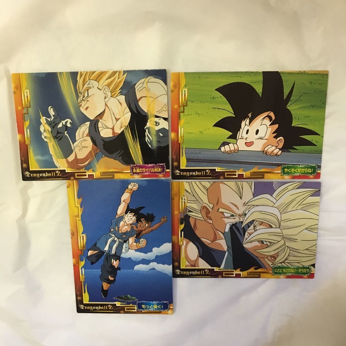 カード トレカ まとめ ドラゴンボール 孫 悟空 悟天 ベジータ 40