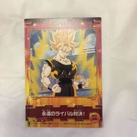 カード トレカ まとめ ドラゴンボール 孫 悟空 悟天 ベジータ 40 サムネイル 6