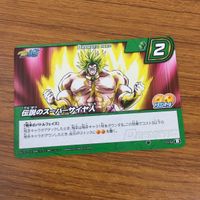 カード トレカ まとめ ミラクル バトル ミラバト ドラゴンボール クリリン 完全体 セル スーパーサイヤ人 トランクス 孫 悟空 レア 25 サムネイル 7