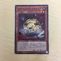遊戯王 ノーマル カード トレーディングカード Gゴーレムペブルドッグ まとめ サムネイル 2