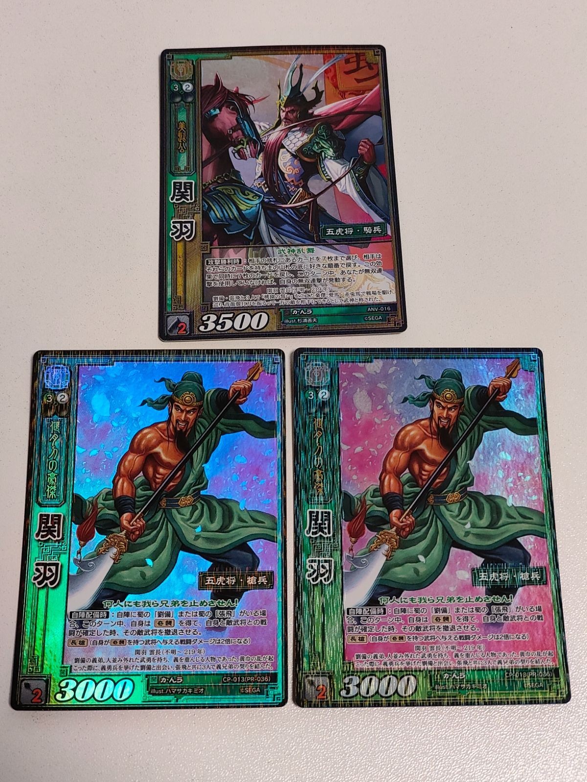 三国志大戦 カード 【三国志大戦TCG】/シングル/【SEGA】/【関羽】/CP-013(PR-036)/蜀/かんう/プラチナキャンペーン 2周年記念 関羽 SR ANV-016