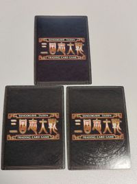 三国志大戦 カード 【三国志大戦TCG】/シングル/【SEGA】/【関羽】/CP-013(PR-036)/蜀/かんう/プラチナキャンペーン 2周年記念 関羽 SR ANV-016 サムネイル 2