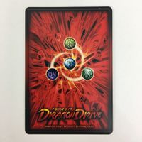 ドラゴンドライブ DD ブラストフィン デストラクト キングホムラー ヒトツキビートル XD-02'・ダッシュ カード まとめ レア サムネイル 10