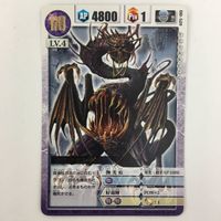 ドラゴンドライブ DD ブラストフィン デストラクト キングホムラー ヒトツキビートル XD-02'・ダッシュ カード まとめ レア サムネイル 5