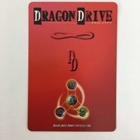 ドラゴンドライブ DD ブラストフィン デストラクト キングホムラー ヒトツキビートル XD-02'・ダッシュ カード まとめ レア サムネイル 8