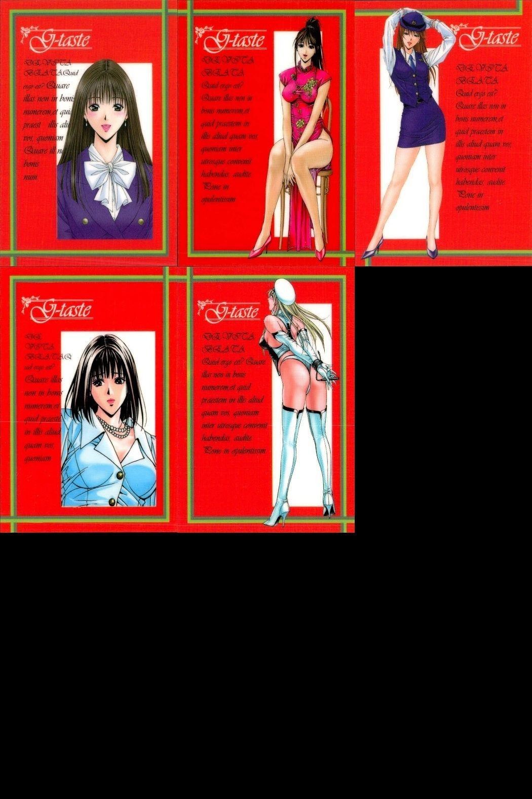 カード G TASTE 9 ジーテイスト 八神 ひろき ジィテイスト まとめ 1 2 5 7 8