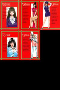 カード G TASTE 9 ジーテイスト 八神 ひろき ジィテイスト まとめ 1 2 5 7 8 サムネイル 1