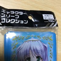 送料無料 スリーブ フォーチュンアテリアル フォーチュン アテリアル キャラクター コレクション 東儀 白 fortune arterial 1910 j2-1 サムネイル 2
