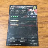 カード トレカ ロード オブ ヴァーミリオン lov デス ロマンシング サ ガ ST レア キラ 小林 智美 19 サムネイル 2