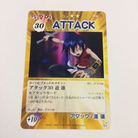 シャーマンキング 超 占事略決 カード トレカ まとめ 道 蓮 中華二連撃 馬孫ゴールデンパンチ 九龍返し ATTTCK レア 18 サムネイル 4