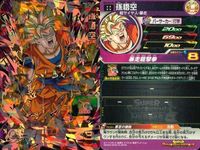 ドラゴンボールヒーローズ カード まとめ アルティメット レア UR キラ DBH ベジータ UM10-050 孫悟空 UM2-031 CP スーパービー:ト HGDB-56 黒仮面のサイヤ人 ジャネンバ:ゼノ SH5-SEC2 サムネイル 3