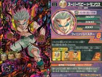 ドラゴンボールヒーローズ カード まとめ アルティメット レア UR キラ DBH ベジータ UM10-050 孫悟空 UM2-031 CP スーパービー:ト HGDB-56 黒仮面のサイヤ人 ジャネンバ:ゼノ SH5-SEC2 サムネイル 4