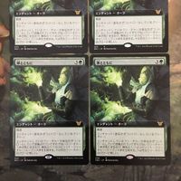 MTG マジックザギャザリング カード まとめ NEC 神とともに/One with the Kami(拡張アート) 4枚セット 59 サムネイル 2
