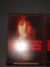 SIREN サイレン2 カード 美耶古 (ツヤ有、無の2ver) NT New Translation サムネイル 3