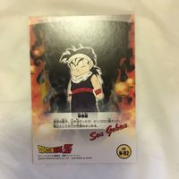 カード トレカ まとめ ドラゴンボール ラディッツ 孫 悟空 悟飯 ピッコロ 64 サムネイル 6