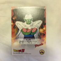カード トレカ まとめ ドラゴンボール ラディッツ 孫 悟空 悟飯 ピッコロ 64 サムネイル 4