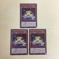 Yu-Gi-Oh Normal Trading Card G Golem Pebble Dog Lot