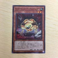 遊戯王 ノーマル カード トレーディングカード Gゴーレムペブルドッグ まとめ サムネイル 4