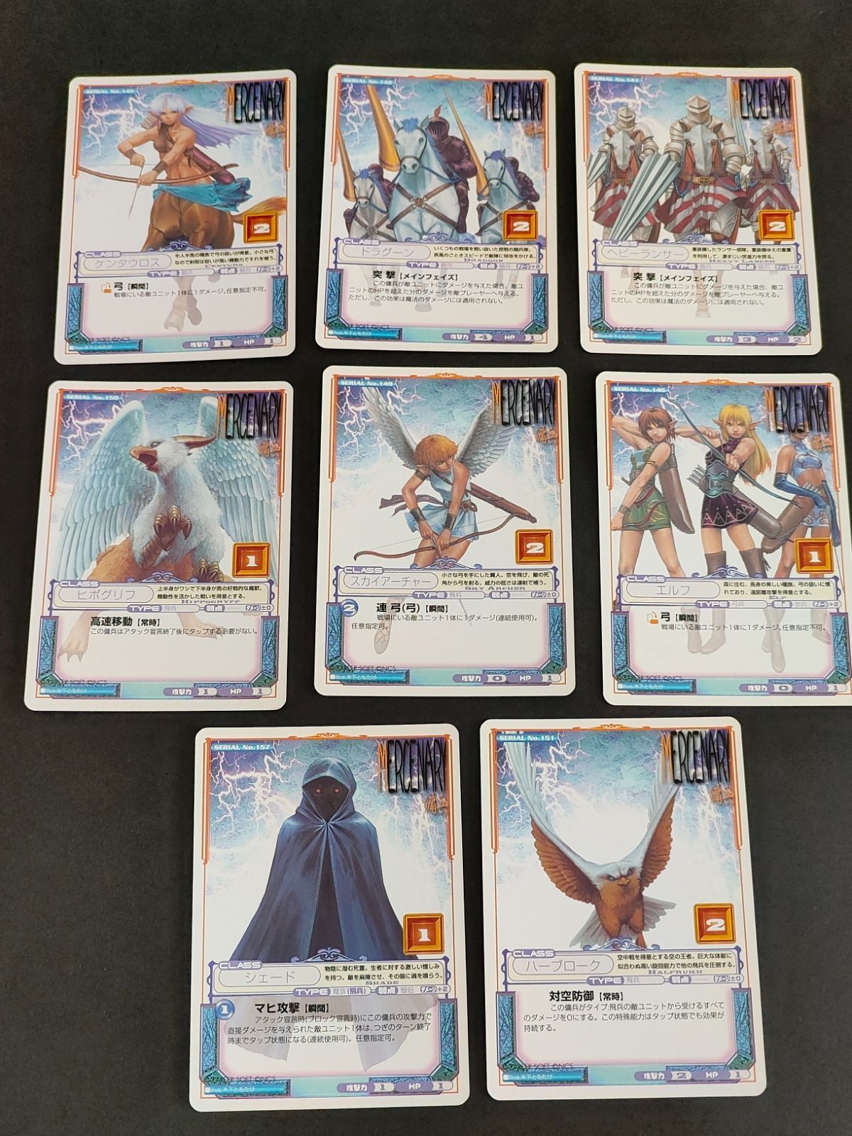 ラングリッサー TCG カード カードゲーム まとめ 傭兵 ドラグーン ヘビーランサー エルフ スカイアーチャー