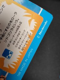 スーパードンキーコング２ ディクシー＆ディディー 当時 アマダ キラカード まとめ サムネイル 6