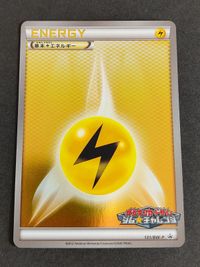 Gym Challenge Lightning Energy Pokemon Card 131/BW-p