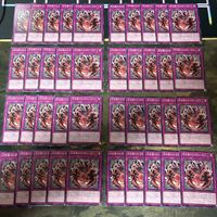 白き森のわざわいなり 型番統一 遊戯王 まとめ ノーマル INFO