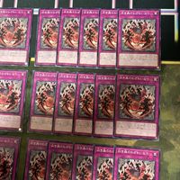 白き森のわざわいなり 型番統一 遊戯王 まとめ ノーマル INFO サムネイル 3