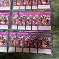 白き森のわざわいなり 型番統一 遊戯王 まとめ ノーマル INFO サムネイル 5