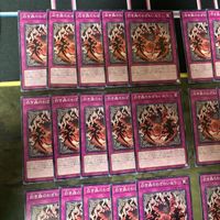 白き森のわざわいなり 型番統一 遊戯王 まとめ ノーマル INFO サムネイル 2