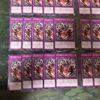 白き森のわざわいなり 型番統一 遊戯王 まとめ ノーマル INFO サムネイル 4