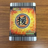 Dragon Ball Card Bulma Rare 43 Japanese Anime サムネイル 2