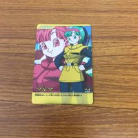 Dragon Ball Card Bulma Rare 43 Japanese Anime
