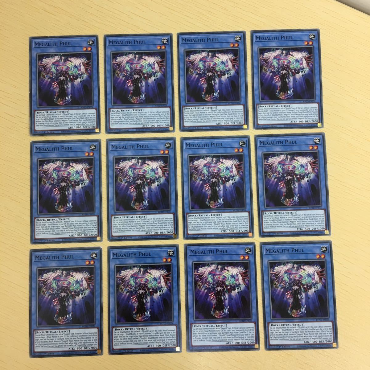 遊戯王 ノーマル 英語 カード トレーディングカード MEGALITH PHUL メガリスフール まとめ