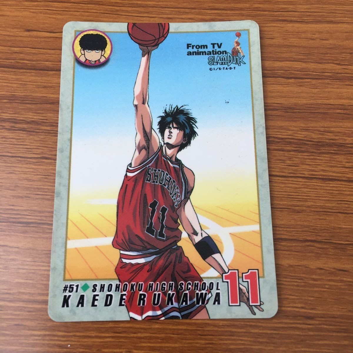 Slam Dunk From TV Animation Card Rukawa Kaede 51