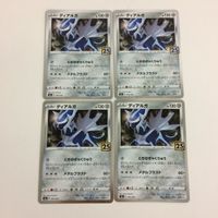 FTP ポケモンカード 新裏面 まとめ249番13イベルタル４枚 まとめ251番8ディアルガ４枚 まとめ250番13イベルタル４枚 ま サムネイル 4