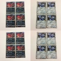 FTP ポケモンカード 新裏面 まとめ249番13イベルタル４枚 まとめ251番8ディアルガ４枚 まとめ250番13イベルタル４枚 ま サムネイル 1