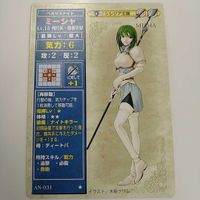 FIRE EMBLEM ファイアーエムブレム TCG カード ニンテンドー 任天堂 カードゲーム AN-031 ミーシャ サムネイル 1