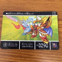 SD ガンダム カード まとめ 51 サムネイル 4
