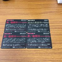 SD ガンダム カード まとめ 51 サムネイル 6