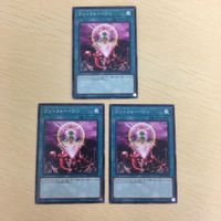遊戯王 ノーマル カード トレーディングカード ワンフォーワン まとめ サムネイル 1