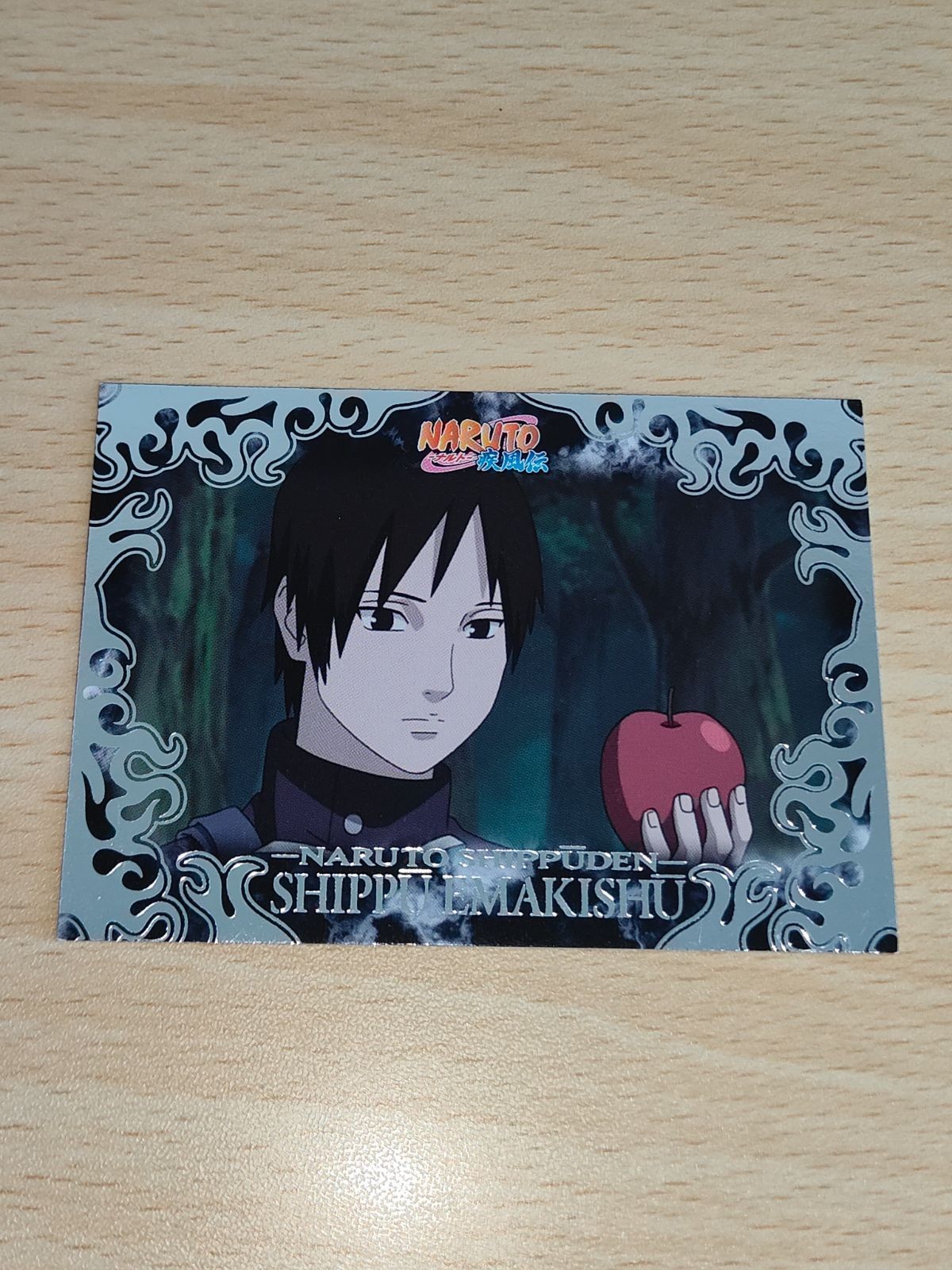 NARUTO ナルト疾風伝 疾風絵巻集 カード サイ No.080 カードガム
