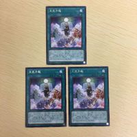 遊戯王 字レア カード トレーディングカード 天気予報 まとめ サムネイル 4