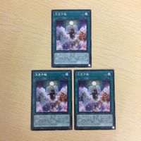 遊戯王 字レア カード トレーディングカード 天気予報 まとめ サムネイル 2