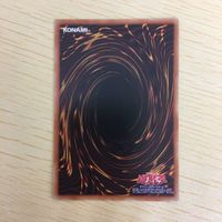 遊戯王 字レア カード トレーディングカード 天気予報 まとめ サムネイル 8