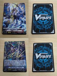 箔押し ヴァンガード 封焔竜 アーヒンサ ドラゴンエンパイア D-PR/205 ヴァンガード スチームブレス・ドラゴン PR サムネイル 3