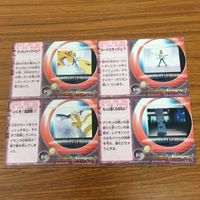 デジモンテイマーズ カード アマダ まとめ 留姫 レナモン 30 サムネイル 6